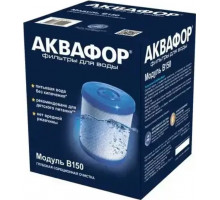 Аквафор В150 Картридж