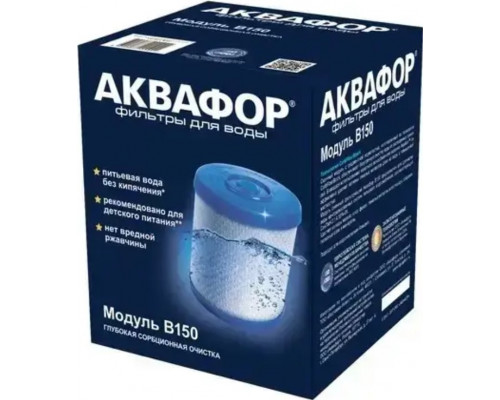 Аквафор В150 Картридж