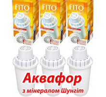 Аквафор Fito K-15 картридж змінний 3шт