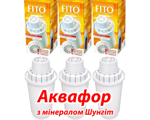Аквафор Fito K-15 картридж змінний 3шт