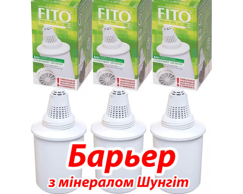 Бар'єр Fito K-64 картридж змінний 3шт
