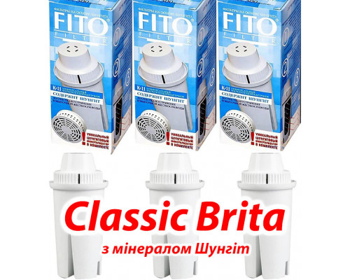 Classic Brita Fito K-11 картридж змінний 3шт