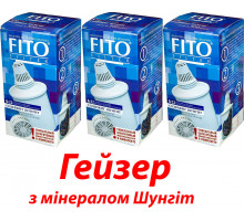 Гейзер Fito K-22 картридж змінний 3шт