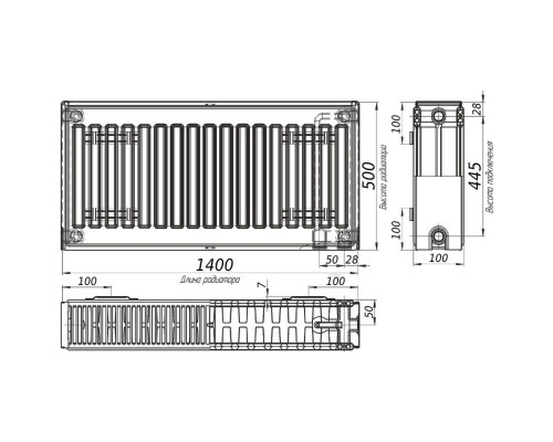 Радіатор сталевий панельний OPTIMUM 22 низ/справа 500х1400 (без INNER)
