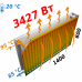 Радіатор сталевий панельний OPTIMUM 22 бок 600х1400