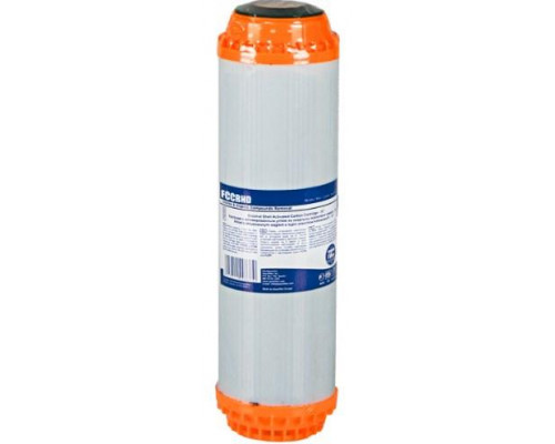 Картридж Aquafilter FCCBHD з активов. вугіллям зі збільш. ресурсом 10"