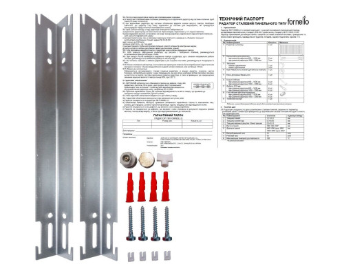 Радіатор сталевий панельний FORNELLO 22 бок 500x600