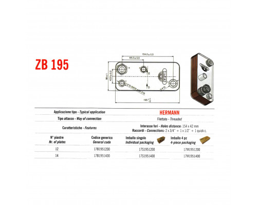 Теплообмінник паяний Zilmet ZB195 12  17B1951200