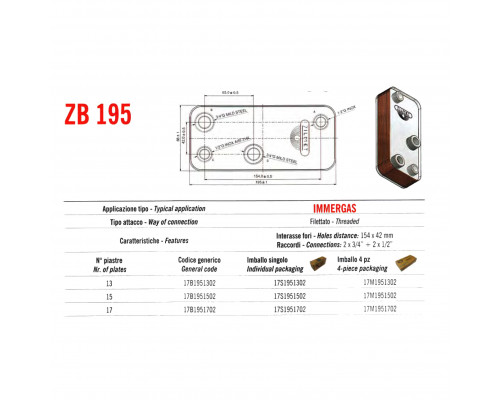 Теплообмінник паяний Zilmet ZB195 15P 17B1951502