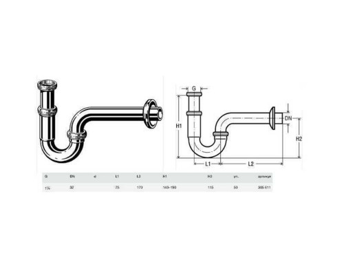Сифон для раковини VIEGA 1 1/4″х1 1/4″ хром трубний б/г 305611