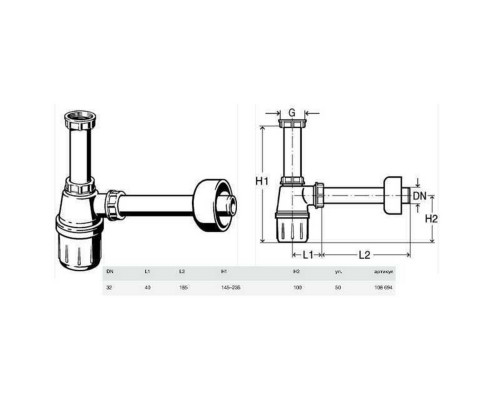 Сифон для раковини  VIEGA 1 1/4″х1 1/4″  пластик білий бутил. б/г 108694