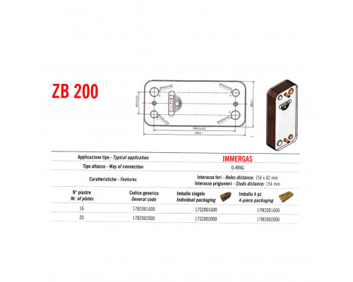 Теплообмінник паяний Zilmet ZB200 20пл. 17B2001400