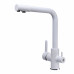 Змішувач для кухні під осмос Globus Lux LAZER GLLR-0444-7-WHITE