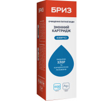 Бриз Євро Змінний картридж