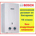 Газова колонка Bosch Therm 2000 W10KB (10 л-хв)