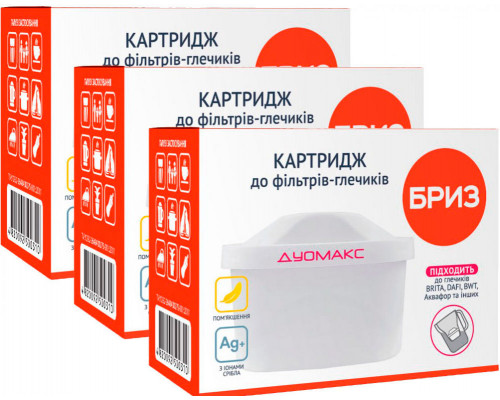 Бриз Дуомакс MAXTRA (3шт) Змінний картридж для фільтра-глечика