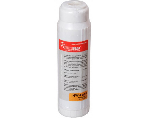 Картридж для видалення заліза Нова Вода NW-Fe10