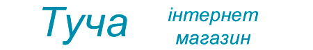 "Туча" Інтернет-магазин "Туча" Інтернет-магазин